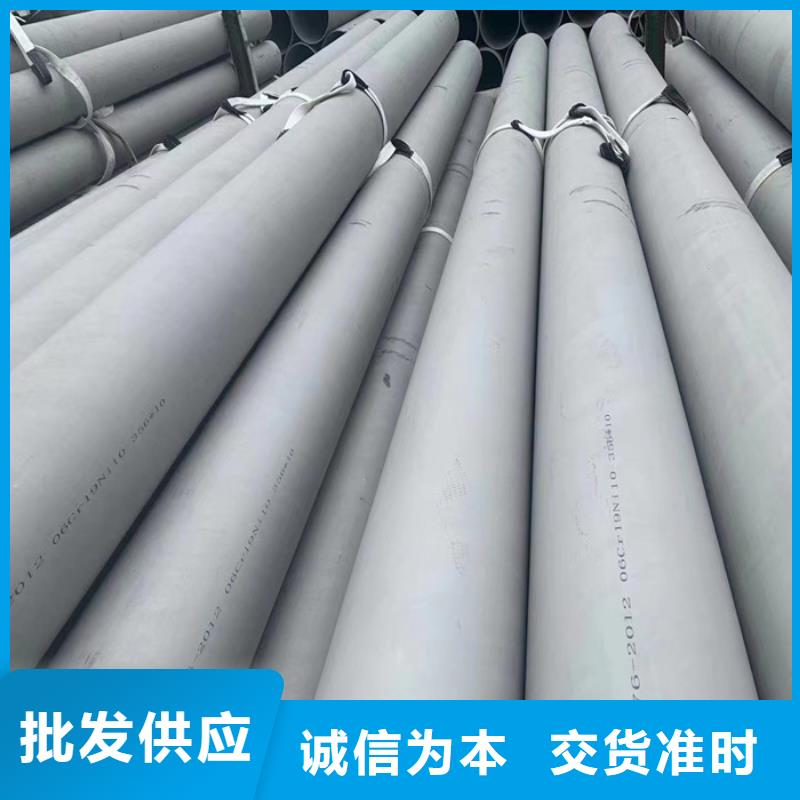 不锈钢棒视频-不锈钢棒-太钢旭昇金属材料销售(湘西市分公司)服务区域花垣|龙山|永州|长沙|常德|衡阳|邵阳|株洲