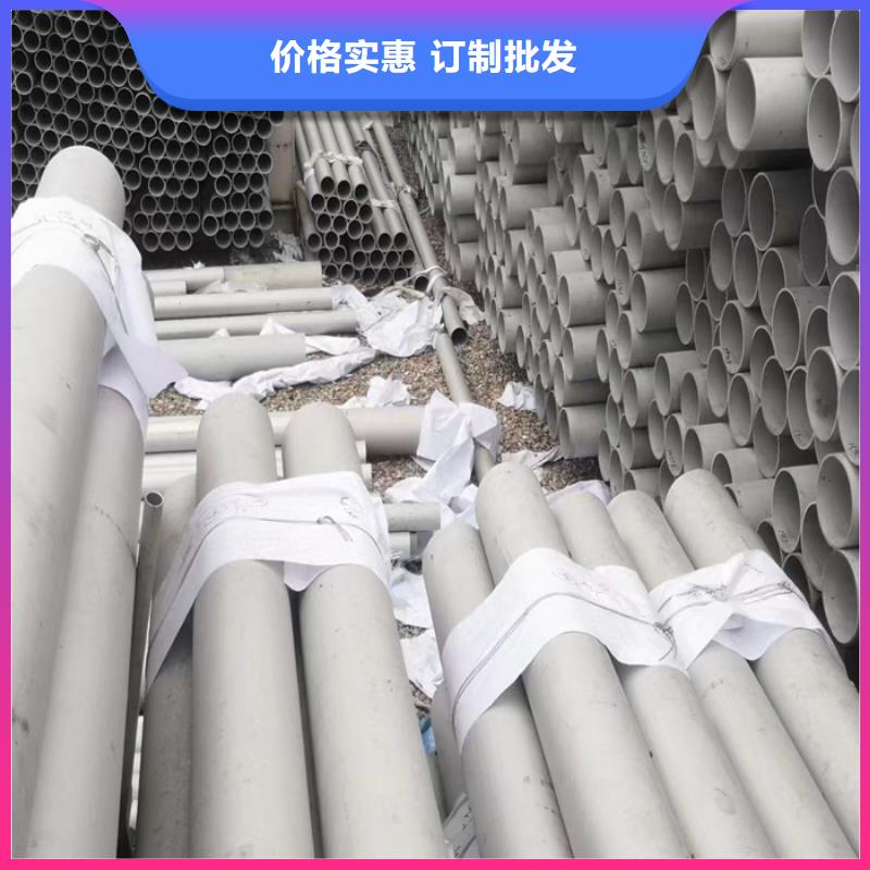 耐高温310S不锈钢管货源-