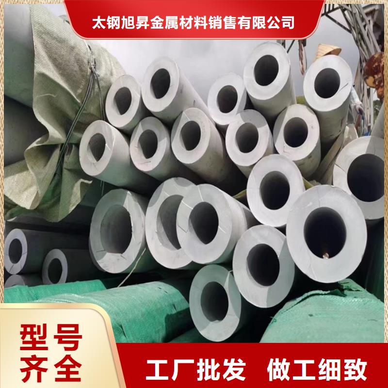 不锈钢管,厚壁不锈钢管优选原材