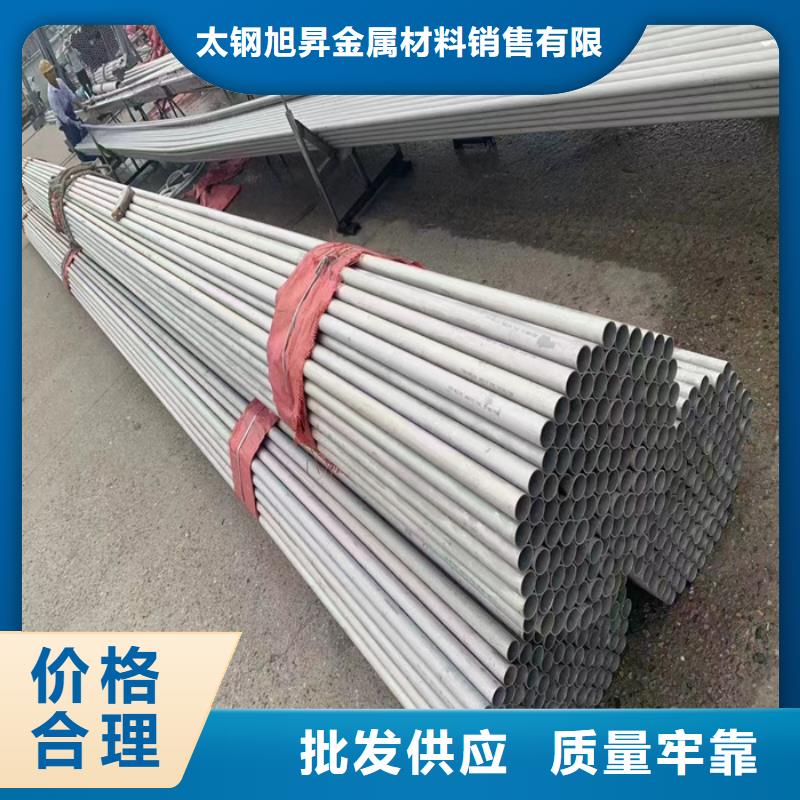 不锈钢棒视频-不锈钢棒|甘肃省陇南市|康县|徽县|定西|张掖|临夏|甘南|平凉