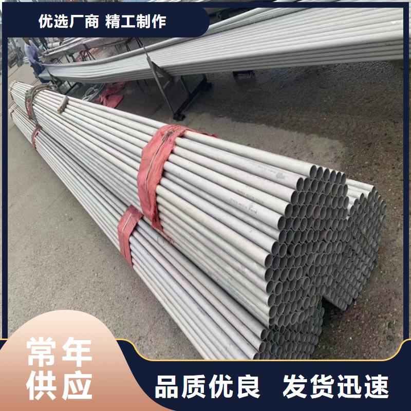不锈钢棒视频-山南市不锈钢棒-【同城】可服务区域措美|加查|昌都|拉萨|日喀则|阿里|那曲|林芝