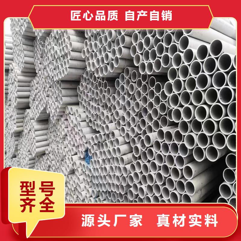 不锈钢棒视频-不锈钢棒(太钢旭昇)覆盖地域山东省莱芜市莱城|钢城|滨州|菏泽|德州|潍坊|临沂|青岛|东营