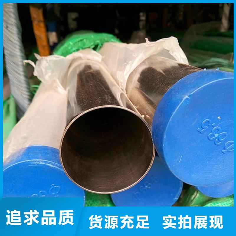 不锈钢棒视频-江东|余姚|舟山|嘉兴|温州|湖州|金华|丽水太钢旭昇不锈钢棒_ 太钢旭昇金属材料销售(宁波市分公司)