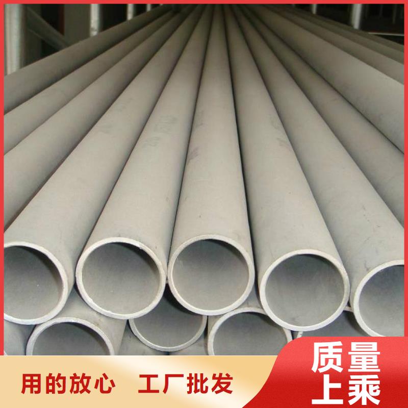 不锈钢棒视频-成武|单县|滨州|淄博|临沂|威海|泰安太钢旭昇不锈钢棒_ 太钢旭昇金属材料销售(菏泽市分公司)