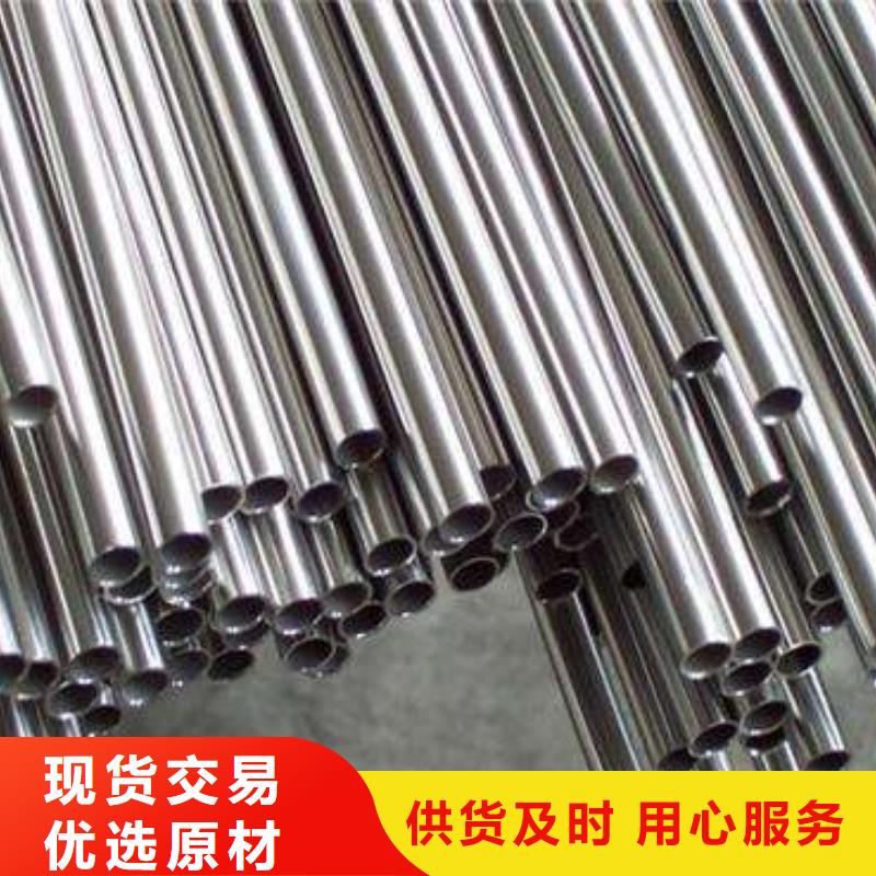 不锈钢棒视频-广东省揭阳市太钢旭昇不锈钢棒可服务区域揭西|惠来|珠海|云浮|深圳|惠州|韶关等