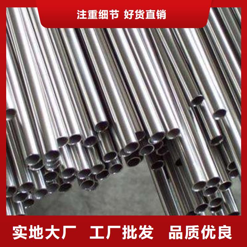 不锈钢棒视频-不锈钢棒(太钢旭昇)覆盖地域山东省莱芜市莱城|钢城|滨州|菏泽|德州|潍坊|临沂|青岛|东营