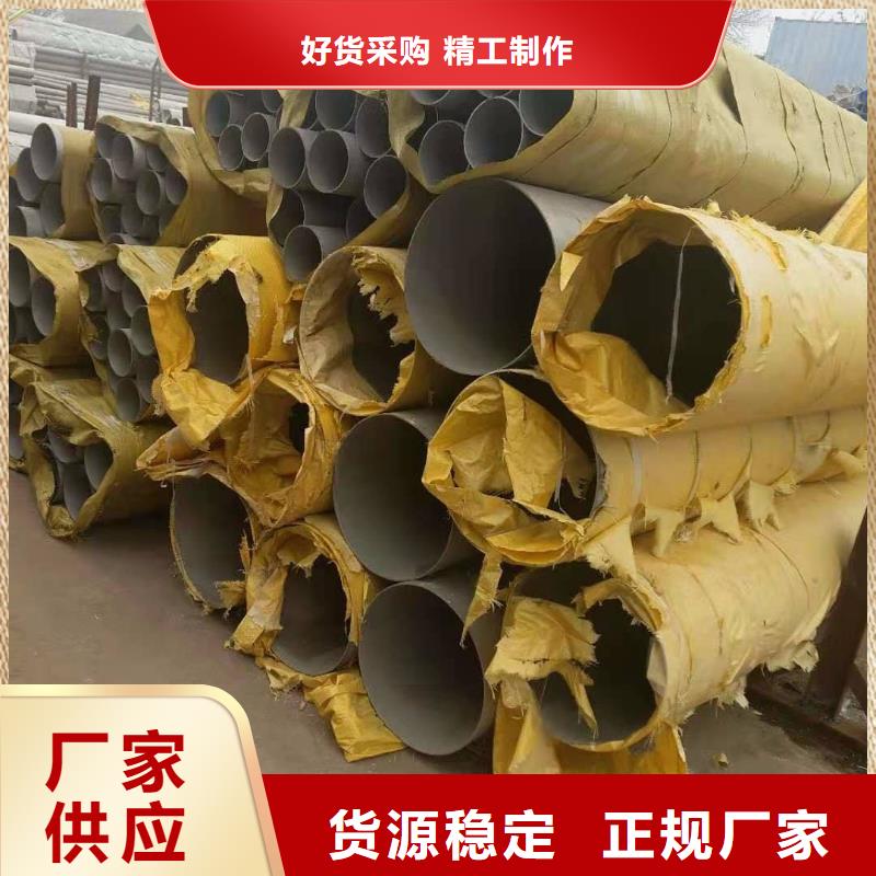 不锈钢管热轧不锈钢卷发货及时太钢旭昇不锈钢棒