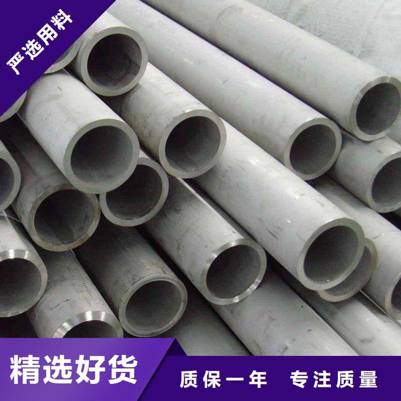 不锈钢管热轧不锈钢板专注细节使用放心-太钢旭昇金属材料销售(湘西市分公司)-通金宝