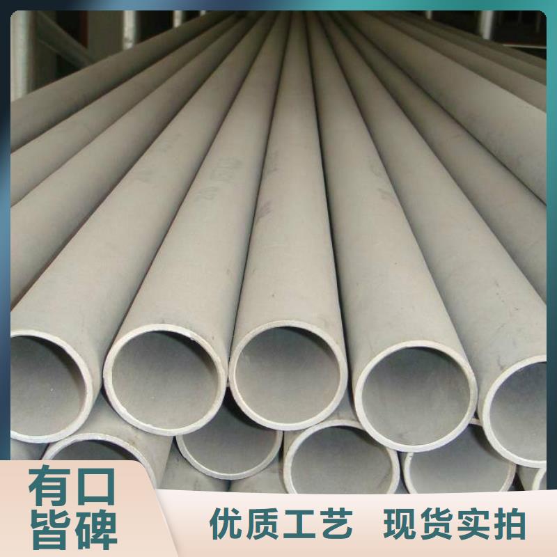 不锈钢棒视频-不锈钢棒(太钢旭昇)覆盖地域山东省莱芜市莱城|钢城|滨州|菏泽|德州|潍坊|临沂|青岛|东营