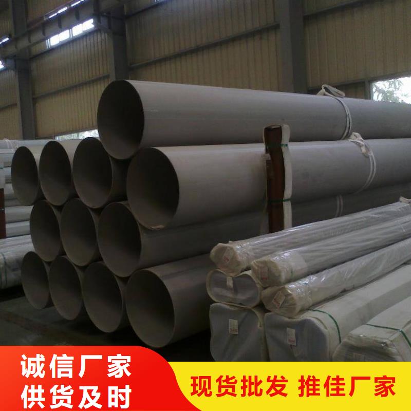 不锈钢棒视频-伊犁市不锈钢棒-【周边】可服务区域克拉玛依|乌鲁木齐