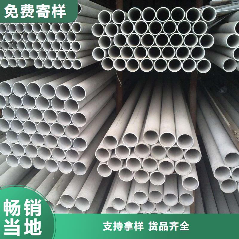 不锈钢棒视频-不锈钢棒(太钢旭昇)覆盖地域甘肃省庆阳市庆城|镇原|兰州|甘南|嘉峪关|武威|酒泉|定西|白银