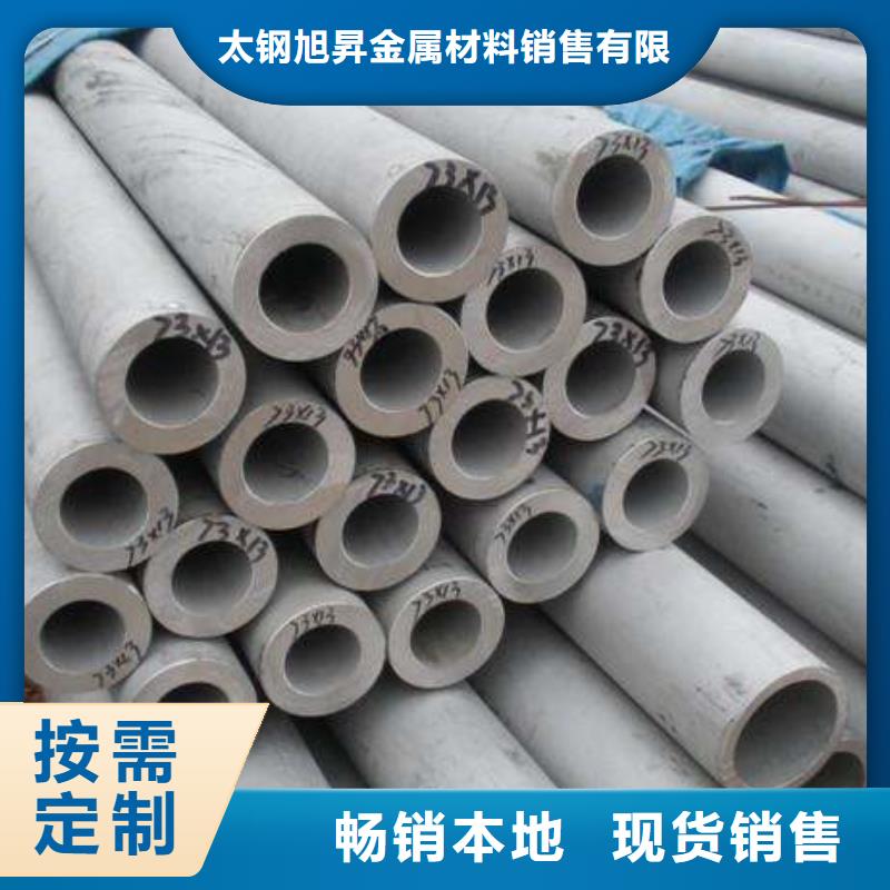 不锈钢棒视频-伊犁市不锈钢棒-【周边】可服务区域克拉玛依|乌鲁木齐