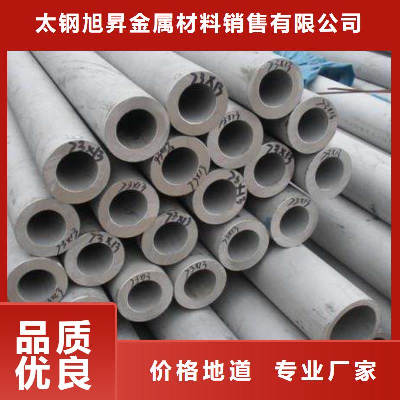 不锈钢棒视频-不锈钢棒|西藏昌都市|江达|贡觉|日喀则|那曲|拉萨|阿里|林芝|山南