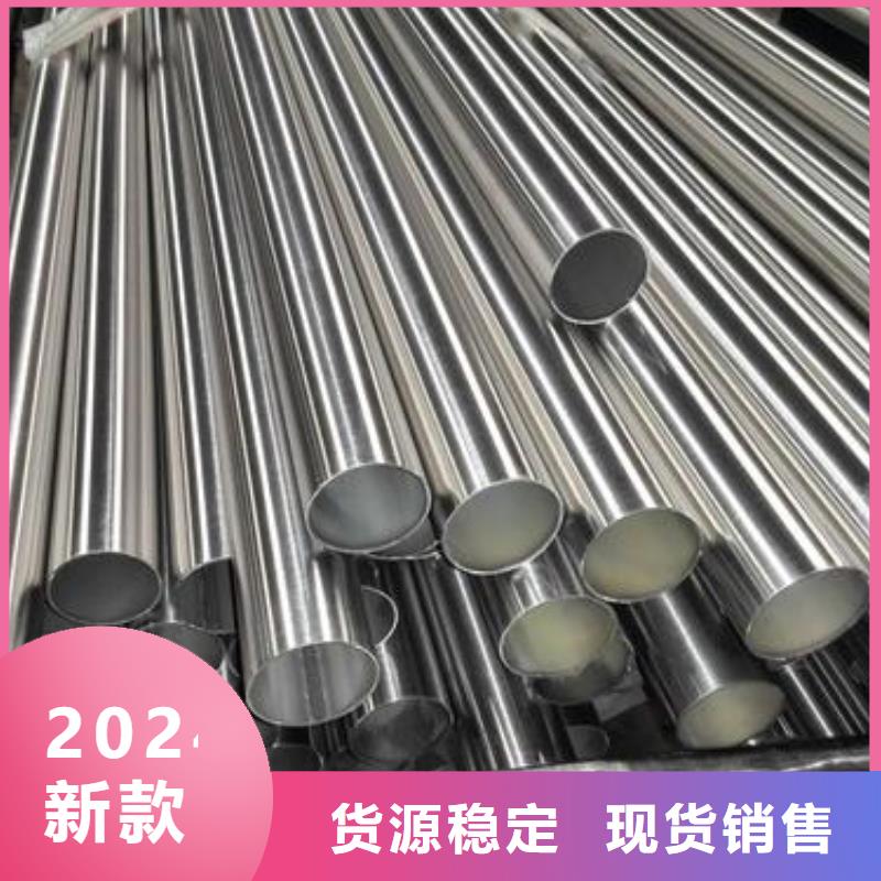 不锈钢棒视频-不锈钢棒|西藏昌都市|江达|贡觉|日喀则|那曲|拉萨|阿里|林芝|山南