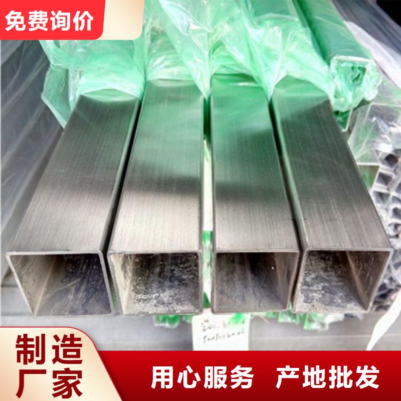 不锈钢管热轧不锈钢板专注细节使用放心-太钢旭昇金属材料销售(湘西市分公司)-通金宝