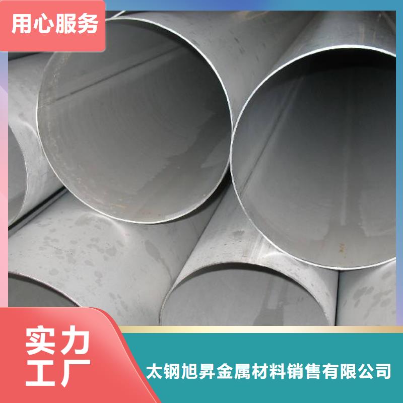 不锈钢棒视频-江东|余姚|舟山|嘉兴|温州|湖州|金华|丽水太钢旭昇不锈钢棒_ 太钢旭昇金属材料销售(宁波市分公司)