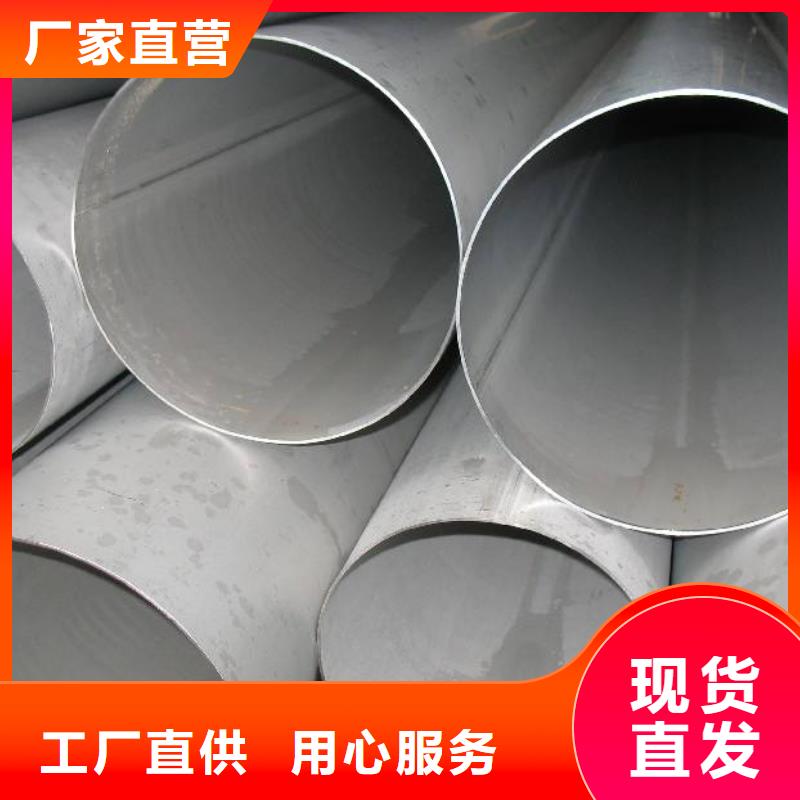 不锈钢棒视频-不锈钢棒|甘肃省陇南市|康县|徽县|定西|张掖|临夏|甘南|平凉