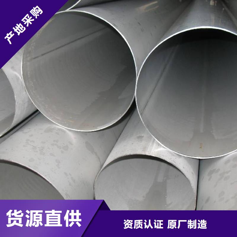 不锈钢棒视频-山南市不锈钢棒-【同城】可服务区域措美|加查|昌都|拉萨|日喀则|阿里|那曲|林芝