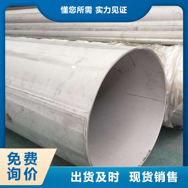 不锈钢管不锈钢焊条现货销售