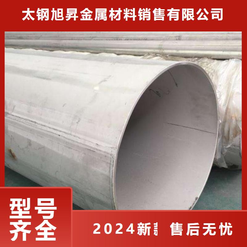 不锈钢管热轧不锈钢卷发货及时太钢旭昇不锈钢棒