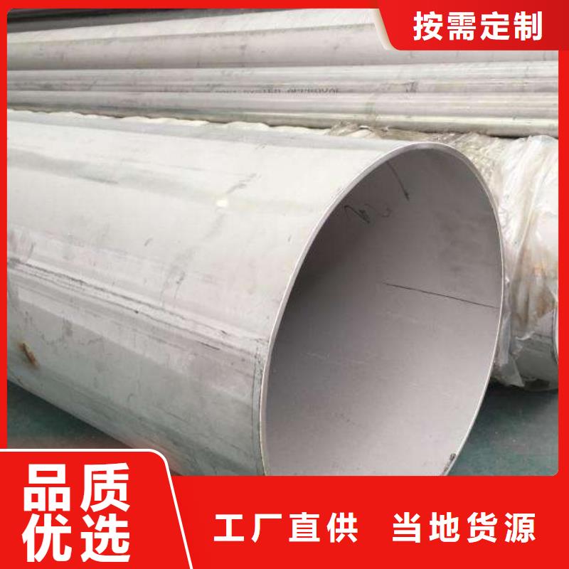 不锈钢棒视频-广东省揭阳市太钢旭昇不锈钢棒可服务区域揭西|惠来|珠海|云浮|深圳|惠州|韶关等