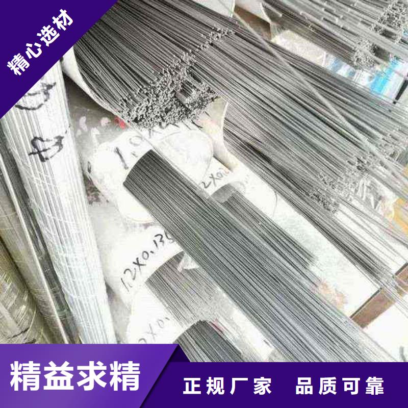 不锈钢棒视频-不锈钢棒-太钢旭昇金属材料销售(湘西市分公司)服务区域花垣|龙山|永州|长沙|常德|衡阳|邵阳|株洲