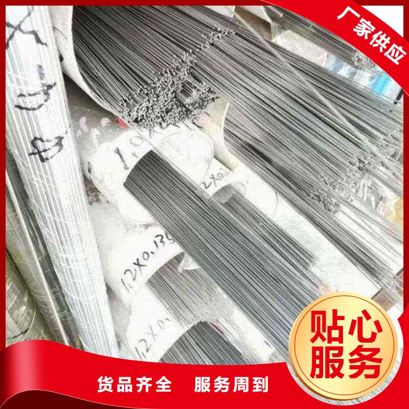 不锈钢管热轧不锈钢板专注细节使用放心-太钢旭昇金属材料销售(湘西市分公司)-通金宝
