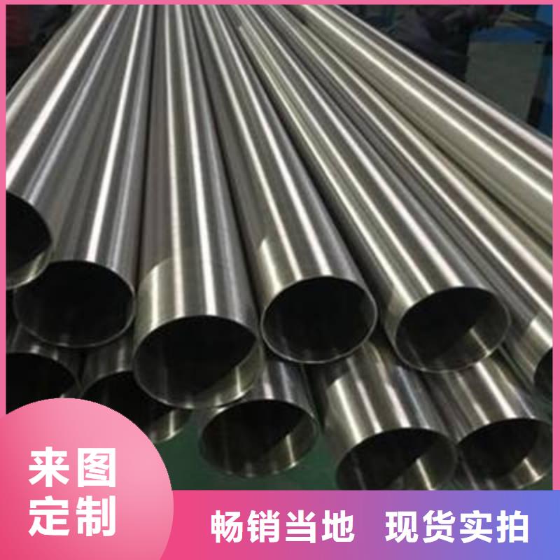 不锈钢棒视频-山南市不锈钢棒-【同城】可服务区域措美|加查|昌都|拉萨|日喀则|阿里|那曲|林芝