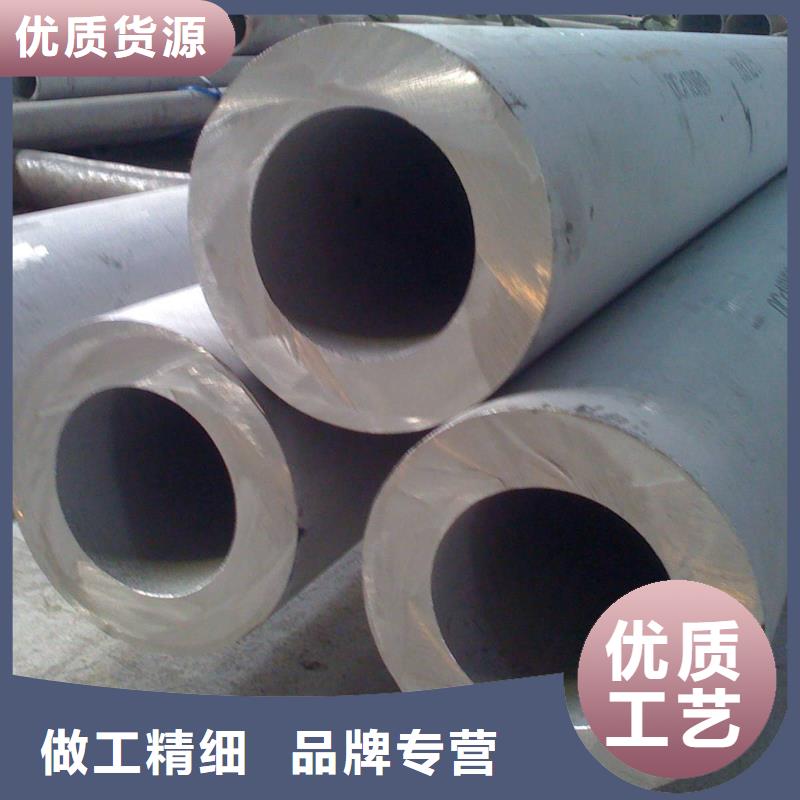不锈钢棒视频-山南市不锈钢棒-【同城】可服务区域措美|加查|昌都|拉萨|日喀则|阿里|那曲|林芝