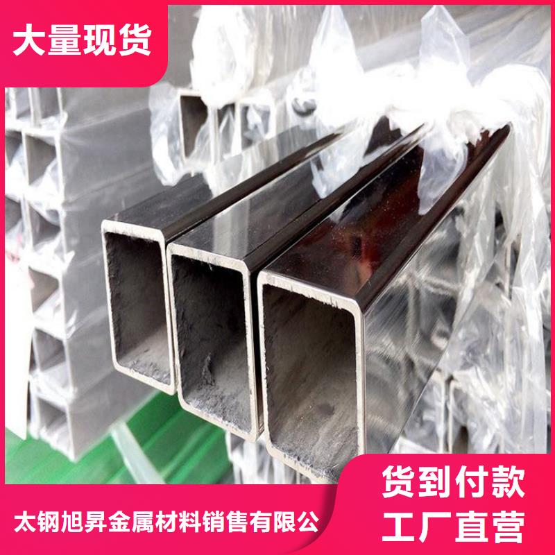 不锈钢管_不锈钢焊管品质过硬