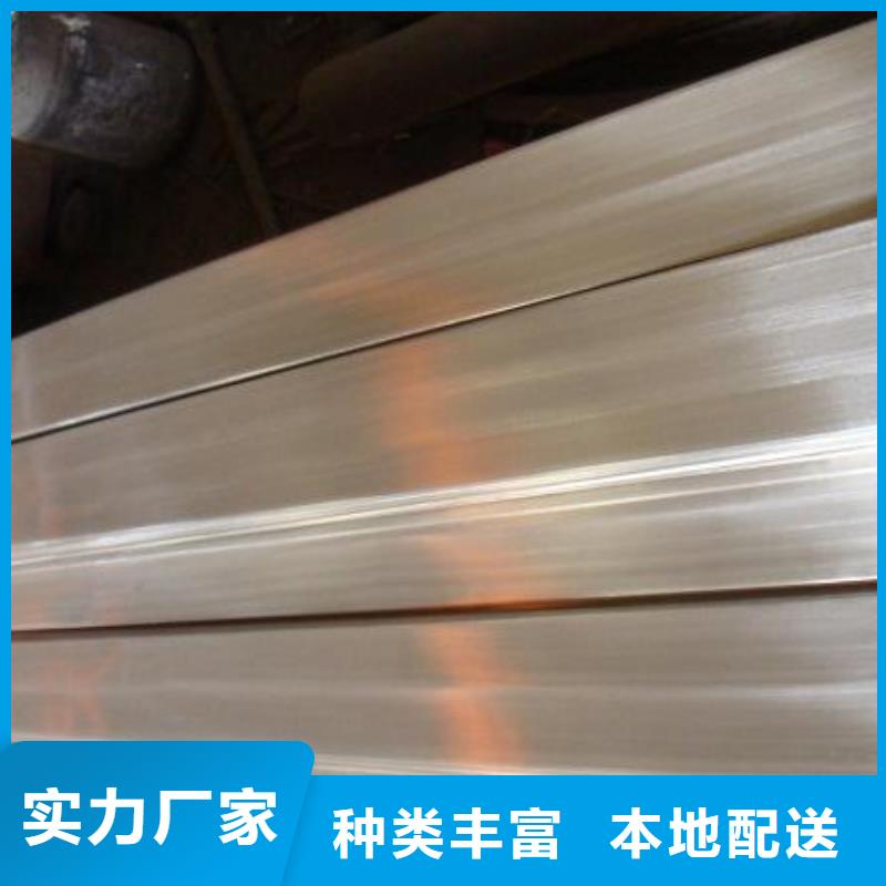 临淄|张店|德州|莱芜|济南|临沂【不锈钢型材】_不锈钢棒厂家直销规格多样-通金宝