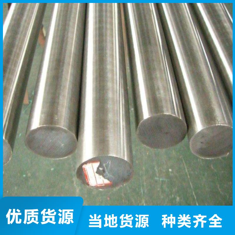 不锈钢棒视频-不锈钢棒_山东省淄博市市场覆盖沂源|桓台|东营|日照|青岛|滨州|潍坊|济南等