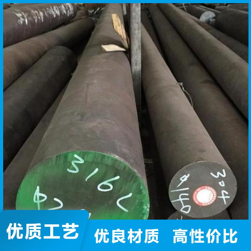 不锈钢棒视频-不锈钢棒-云南省丽江市古城|华坪|玉溪|怒江|大理|昆明|保山|文山【同城】 【附近】服务商