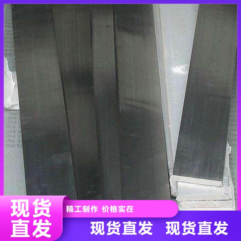 316L不锈钢槽钢国标-感谢来电