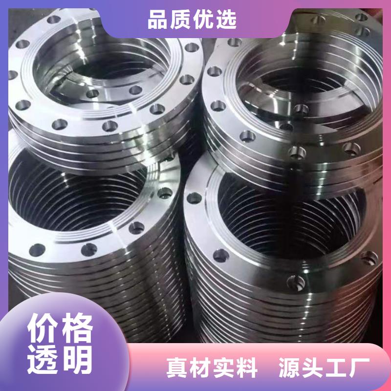 不锈钢棒视频-天水市不锈钢棒-(该地)可服务区域武山|清水|酒泉|金昌|兰州|陇南