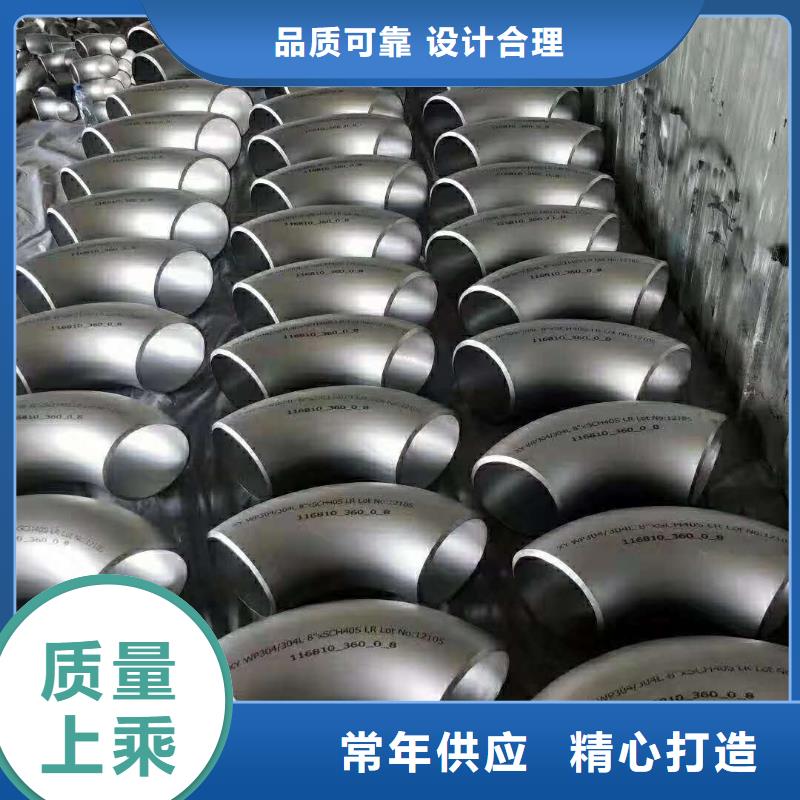 不锈钢管件不锈钢焊管用心做品质