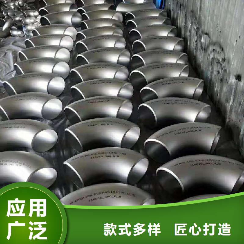 不锈钢管件喷砂质优价保