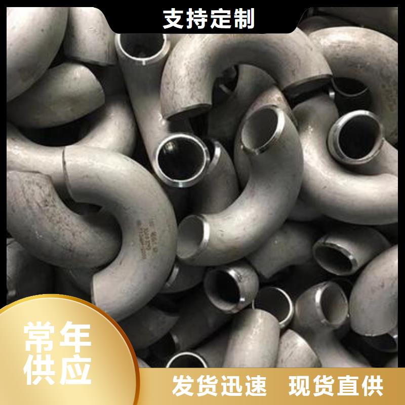 不锈钢管件_不锈钢保温皮一站式采购