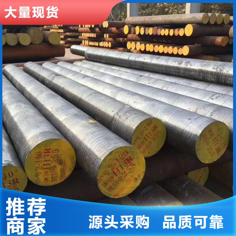 圆钢【不锈钢焊管】型号齐全