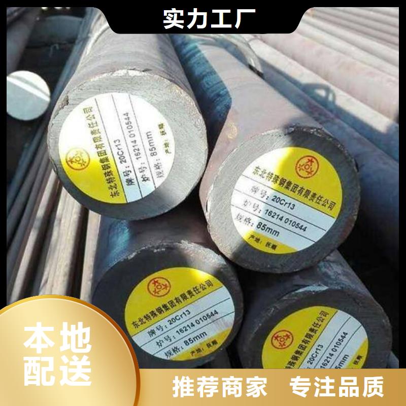 圆钢【不锈钢焊管】型号齐全