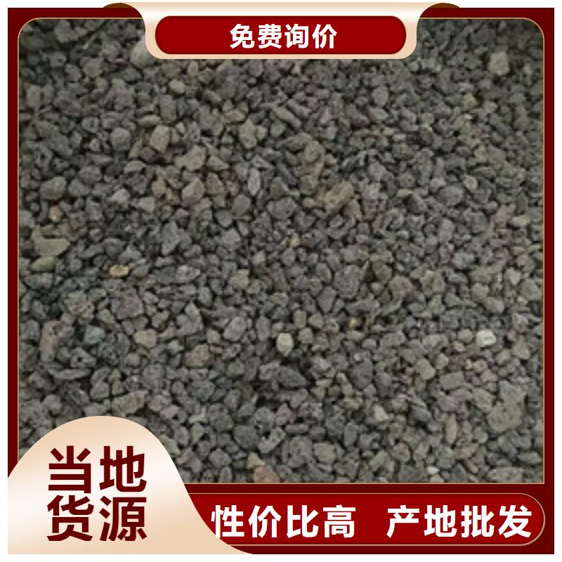 火山岩滤料液面覆盖球好品质售后无忧