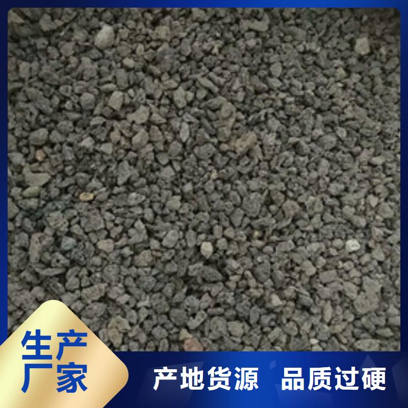 【火山岩滤料】-柱状活性炭物流配货上门