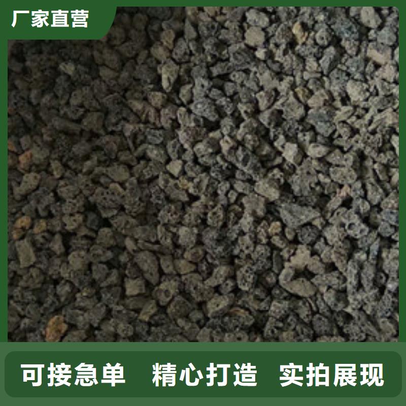 火山岩滤料【聚合硫酸铁】讲信誉保质量