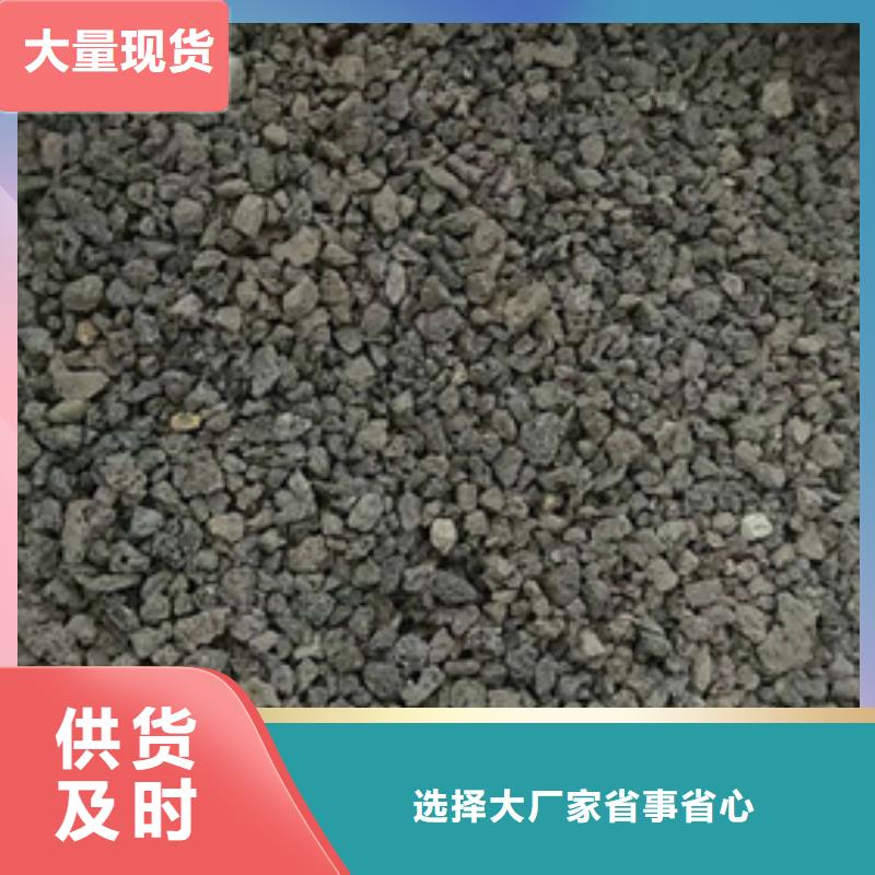 火山岩滤料【聚合硫酸铁】讲信誉保质量
