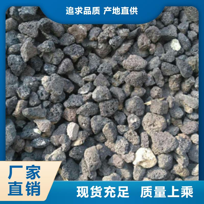 火山岩滤料【聚合硫酸铁】讲信誉保质量
