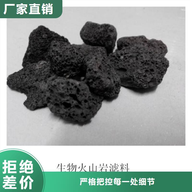 火山岩滤料_蜂窝斜管厂家型号齐全