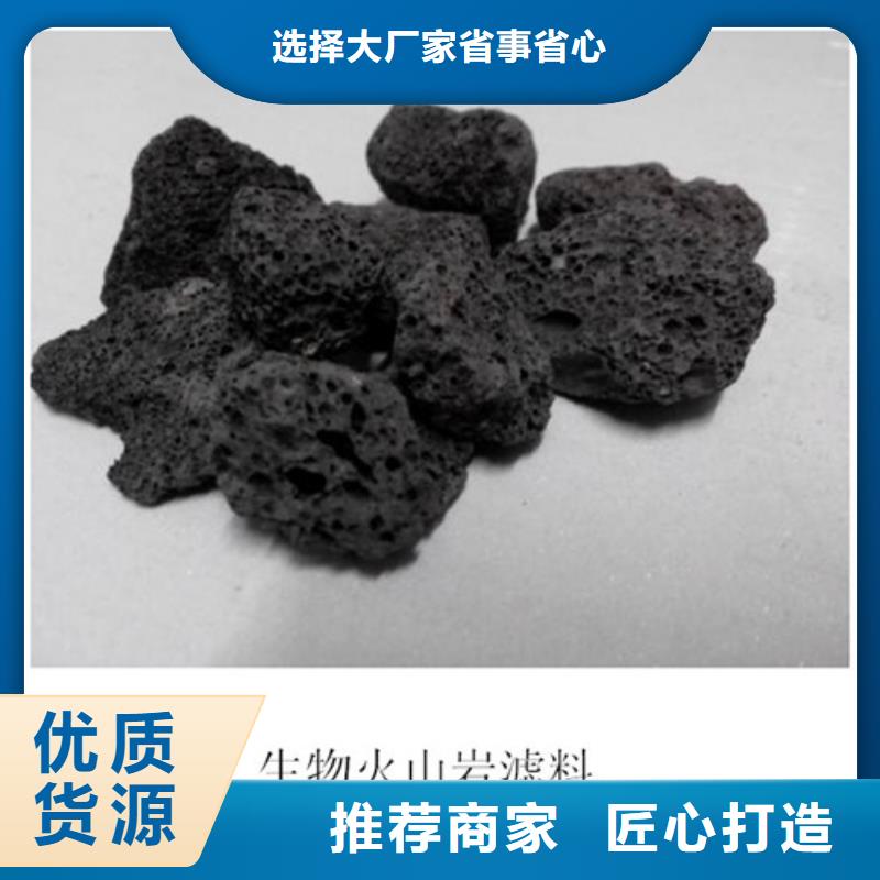 火山岩滤料蜂窝斜管严格把控每一处细节