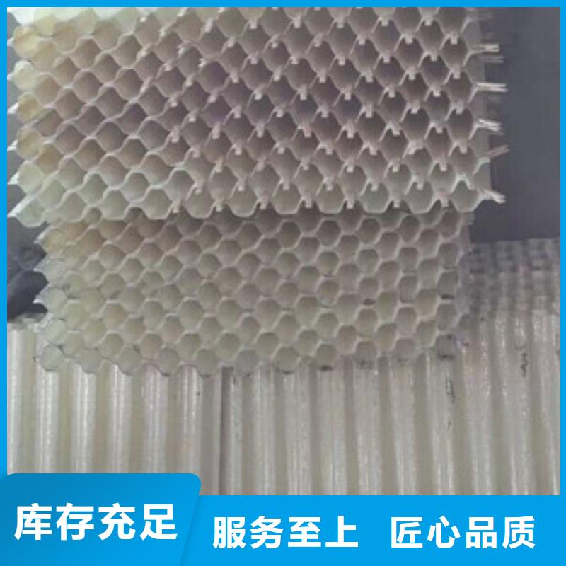 蜂窝斜管组合填料可零售可批发