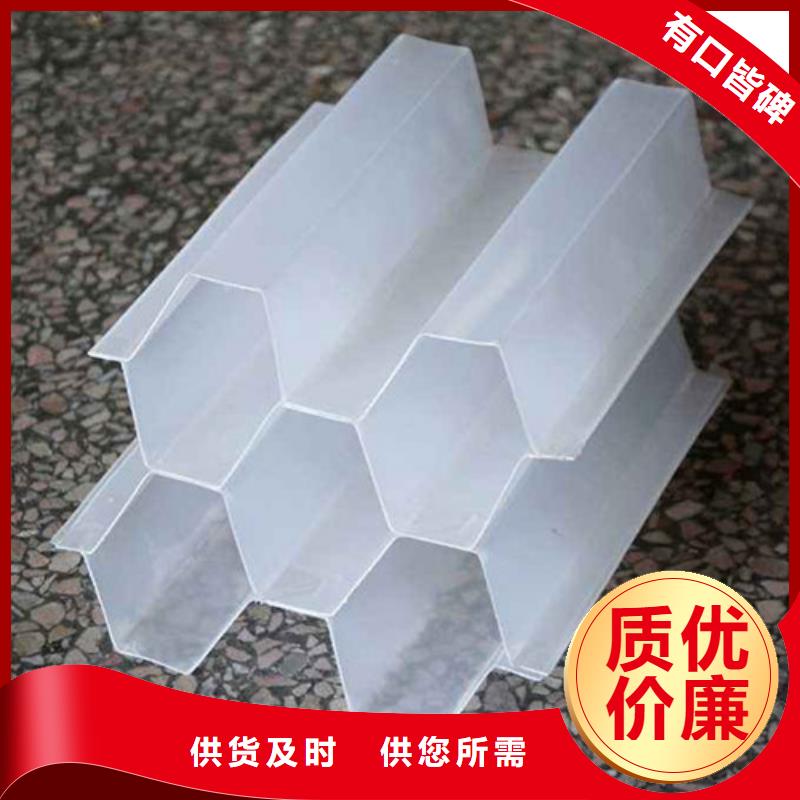 水城蜂窝斜管规格齐全