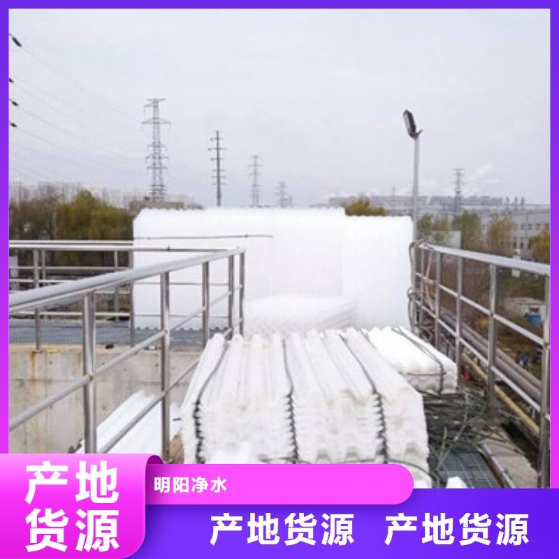 【蜂窝斜管】_悬浮球填料精益求精